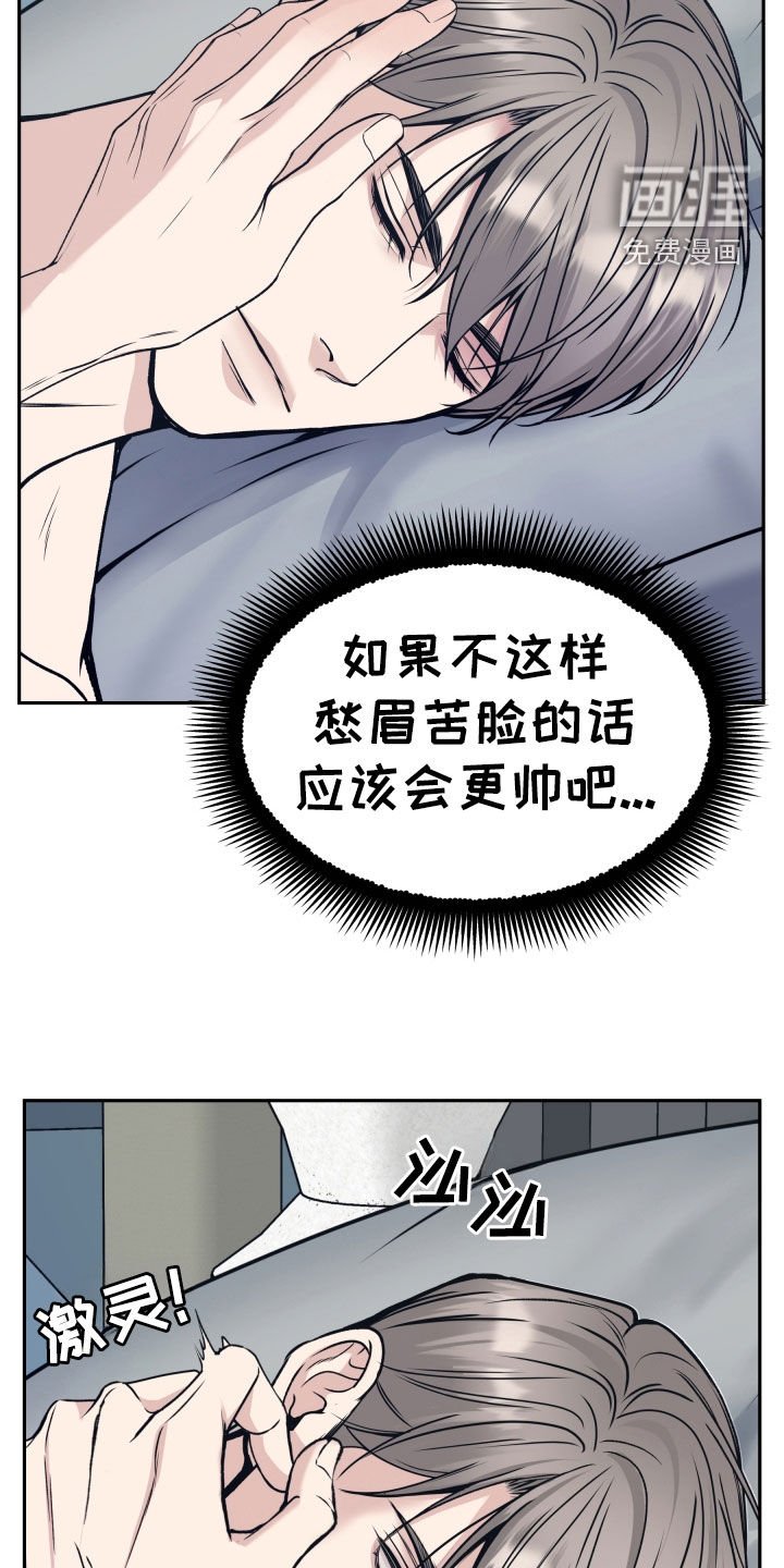 第53章：不想放手
