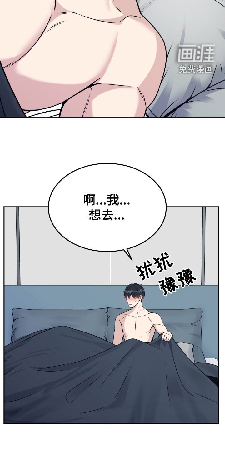第53章：不想放手