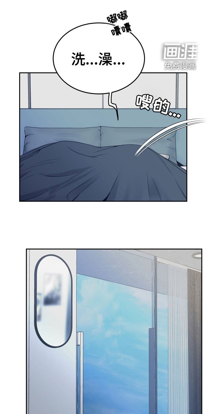 第53章：不想放手