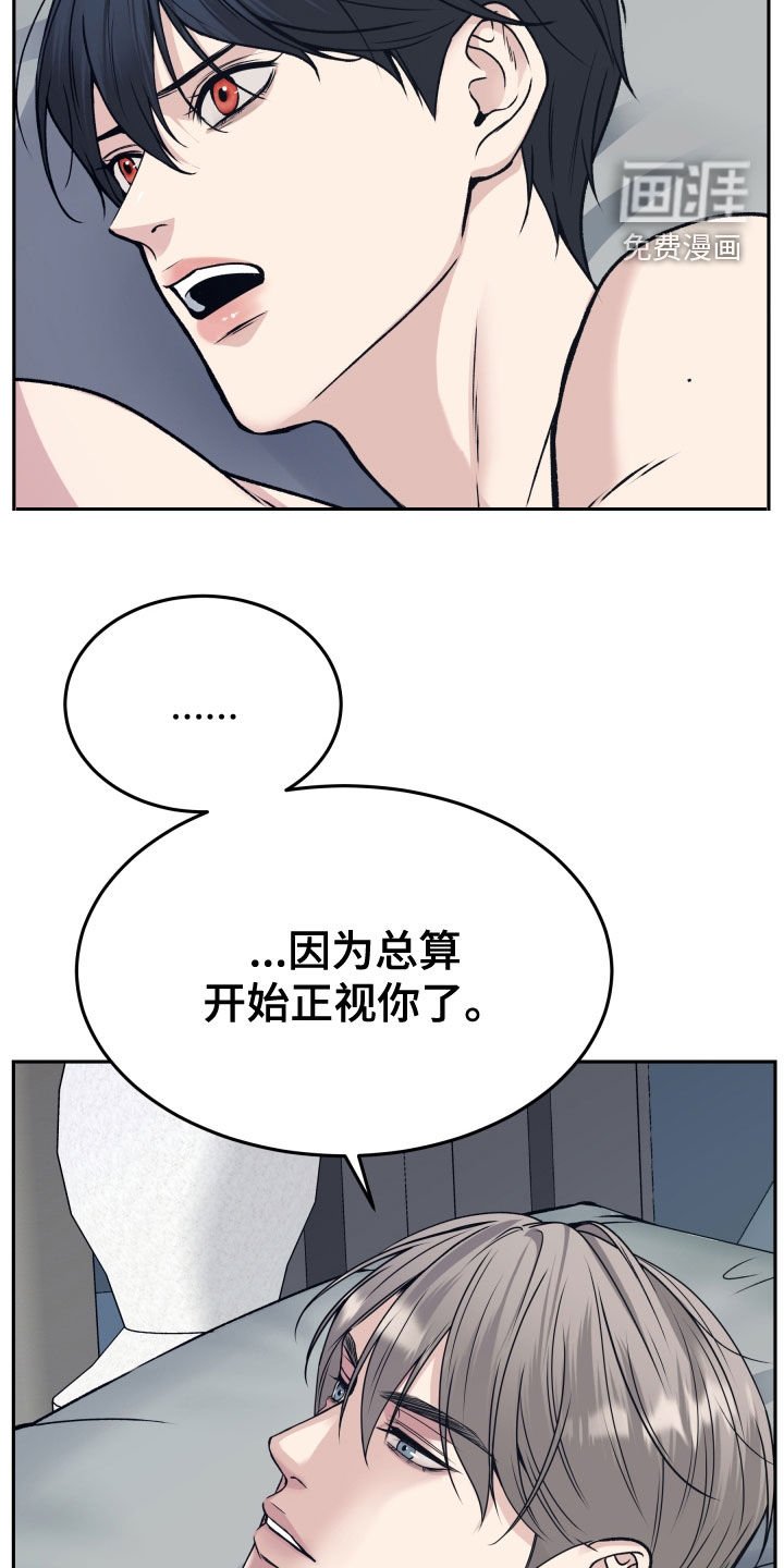 第53章：不想放手