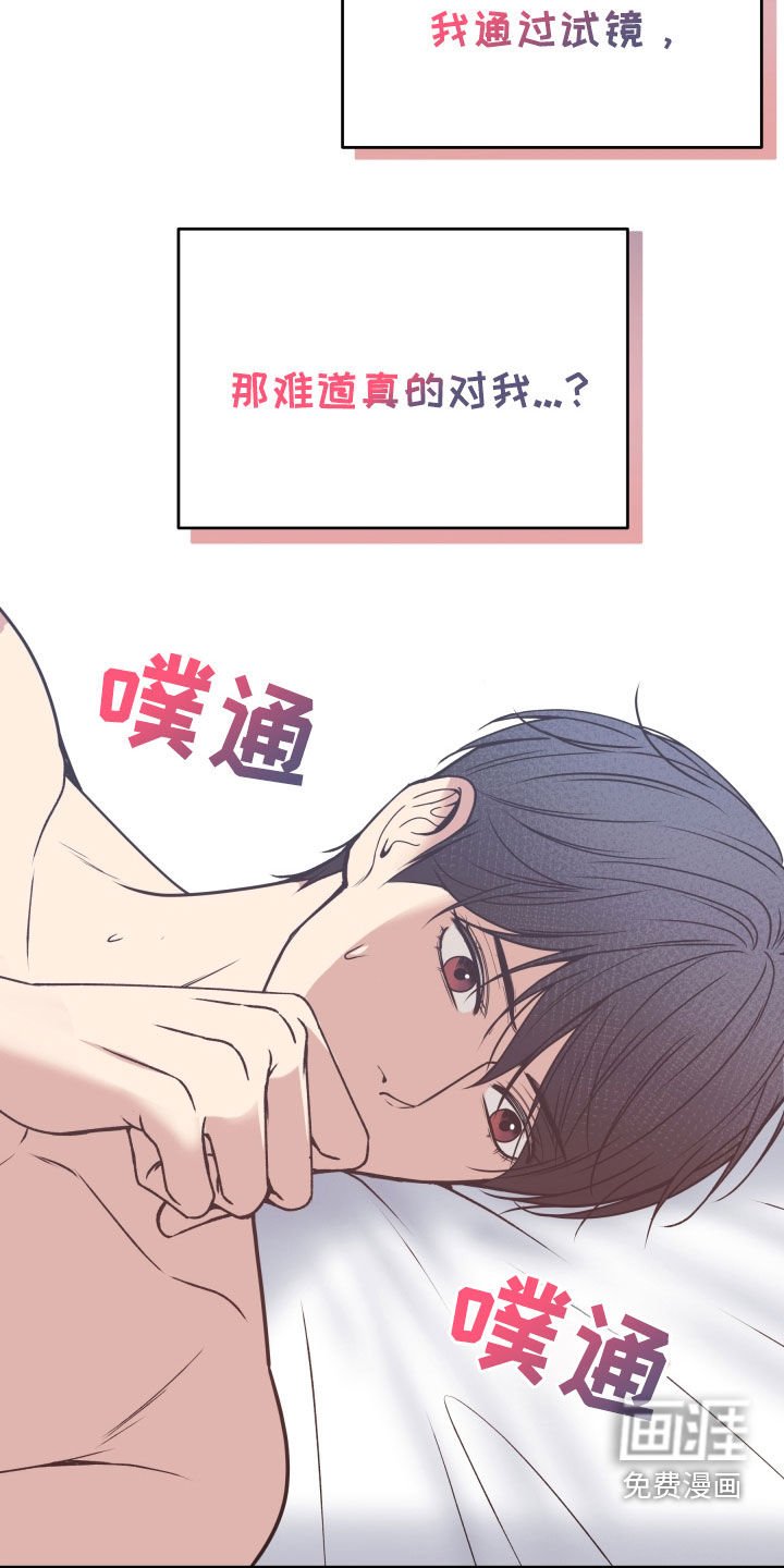 第53章：不想放手