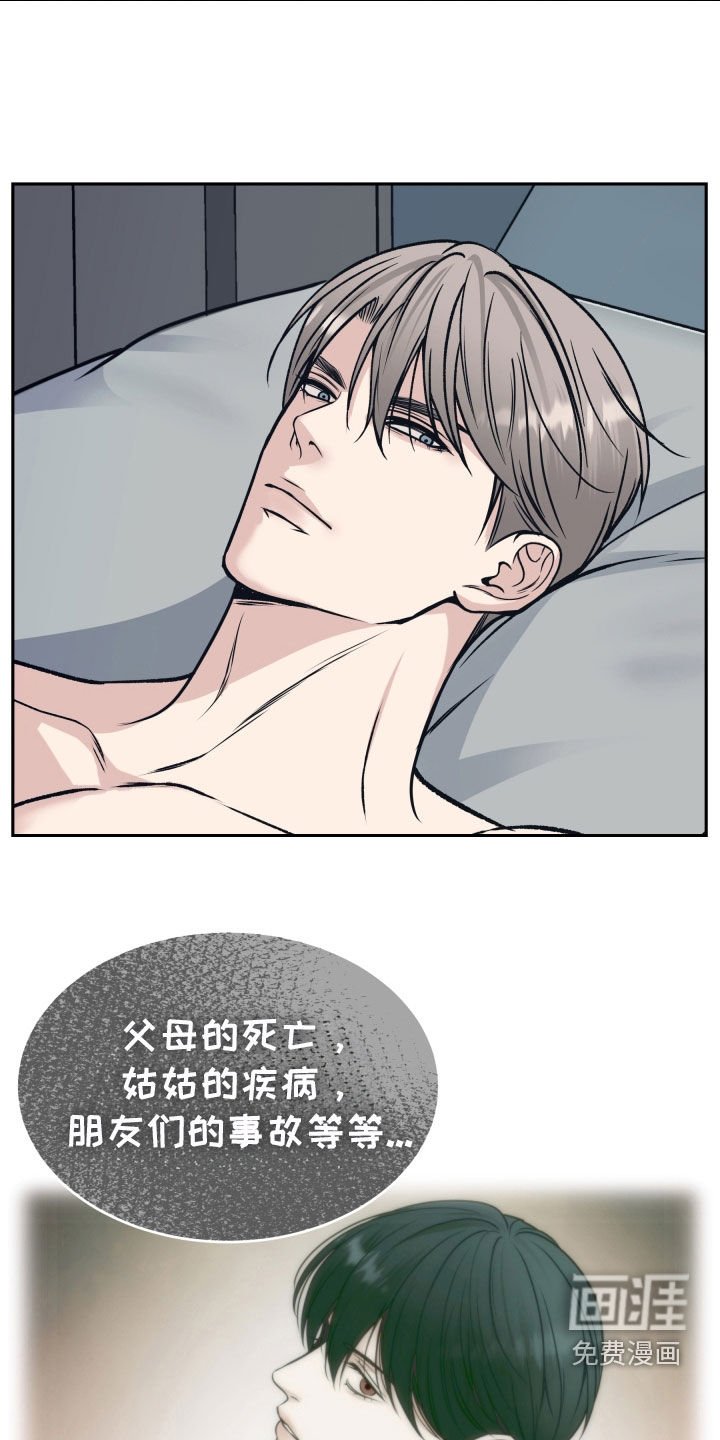 第53章：不想放手