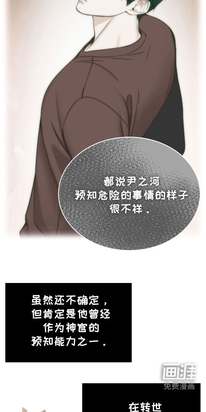 第53章：不想放手