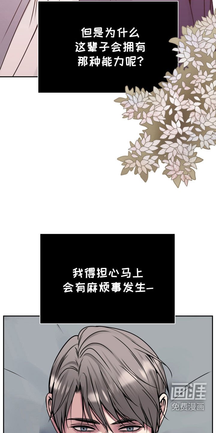 第53章：不想放手