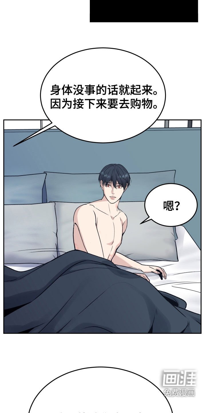 第53章：不想放手