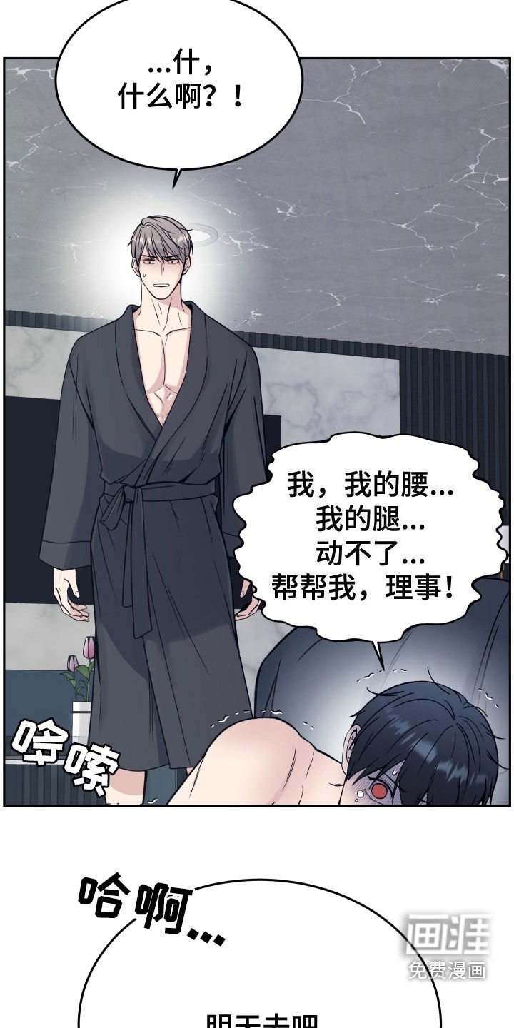 第53章：不想放手