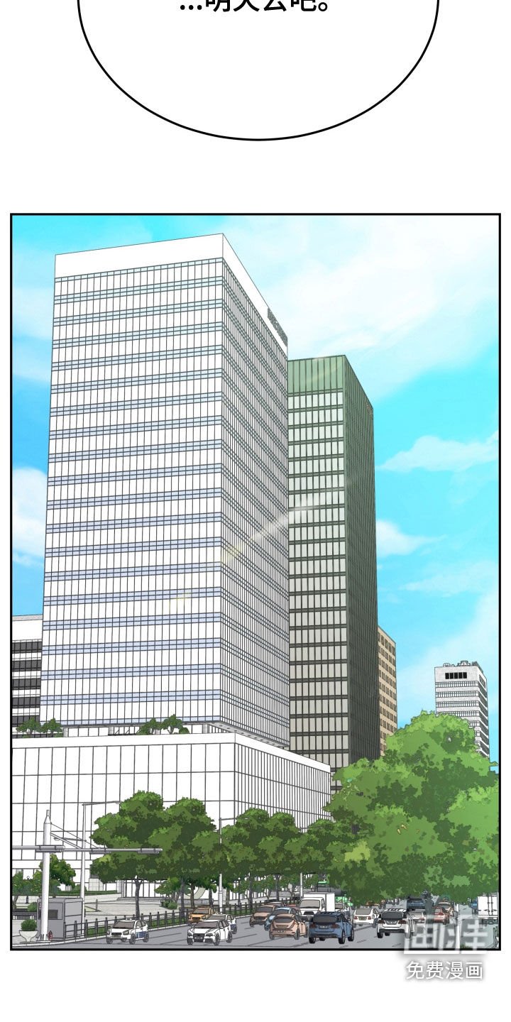 第53章：不想放手