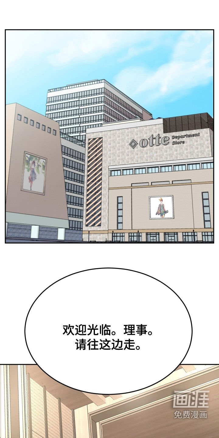 第53章：不想放手