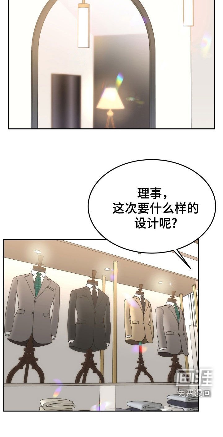 第53章：不想放手