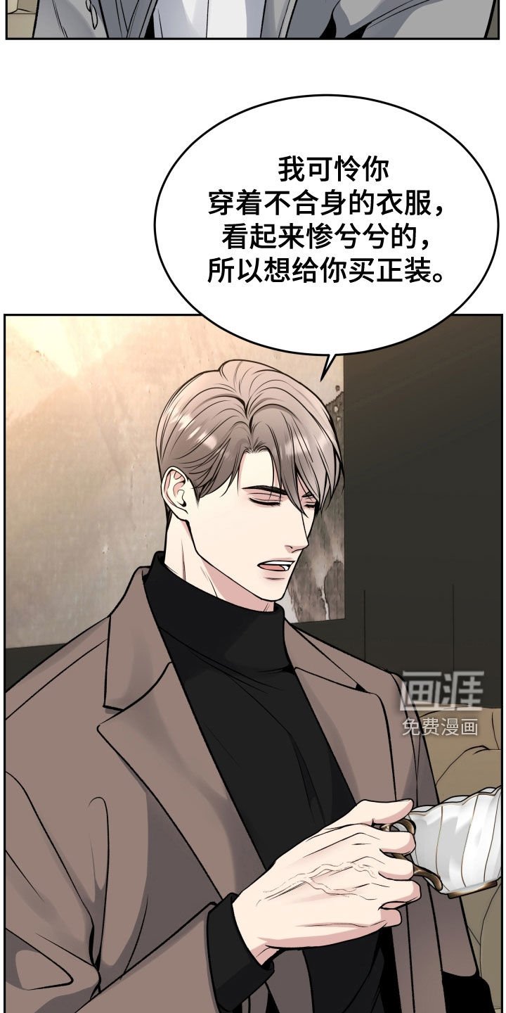 第54章：眼神