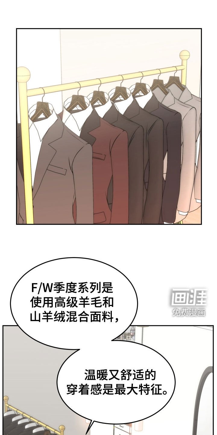 第54章：眼神