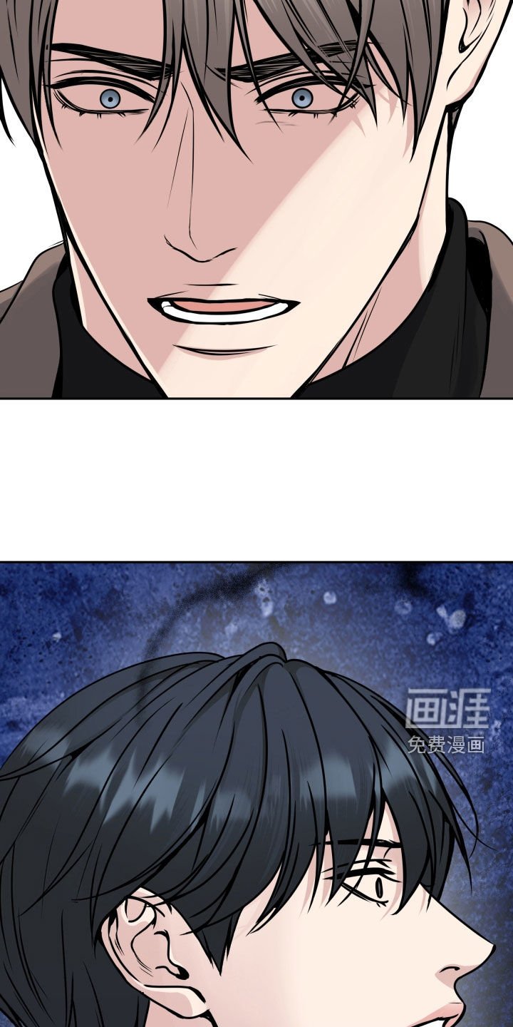 第54章：眼神