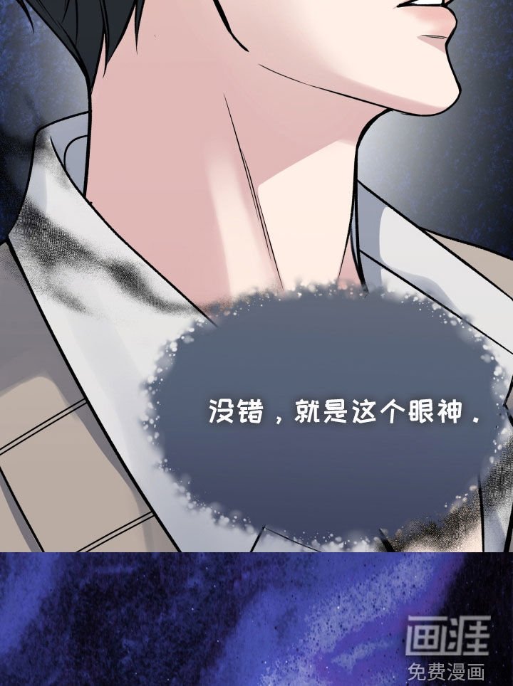 第54章：眼神