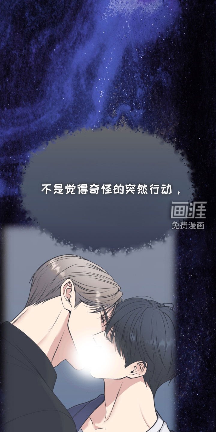 第54章：眼神