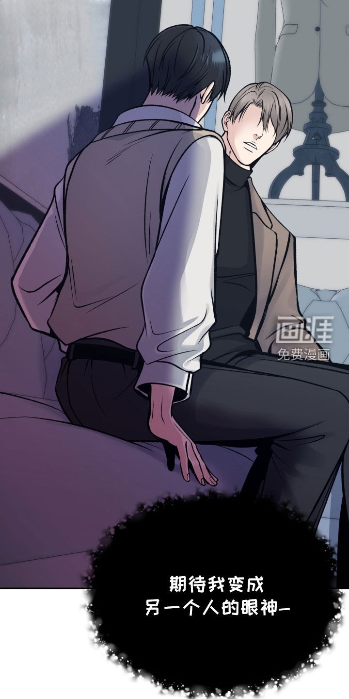 第54章：眼神