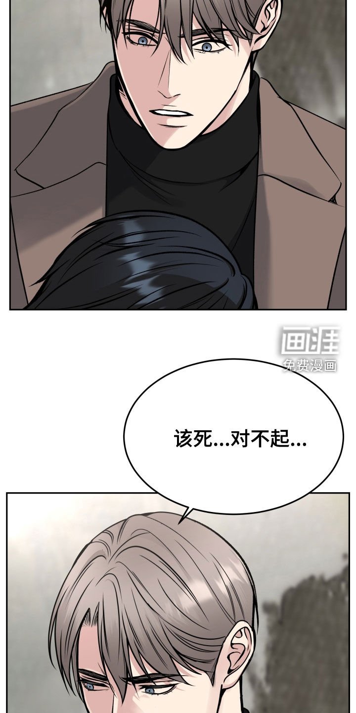 第54章：眼神