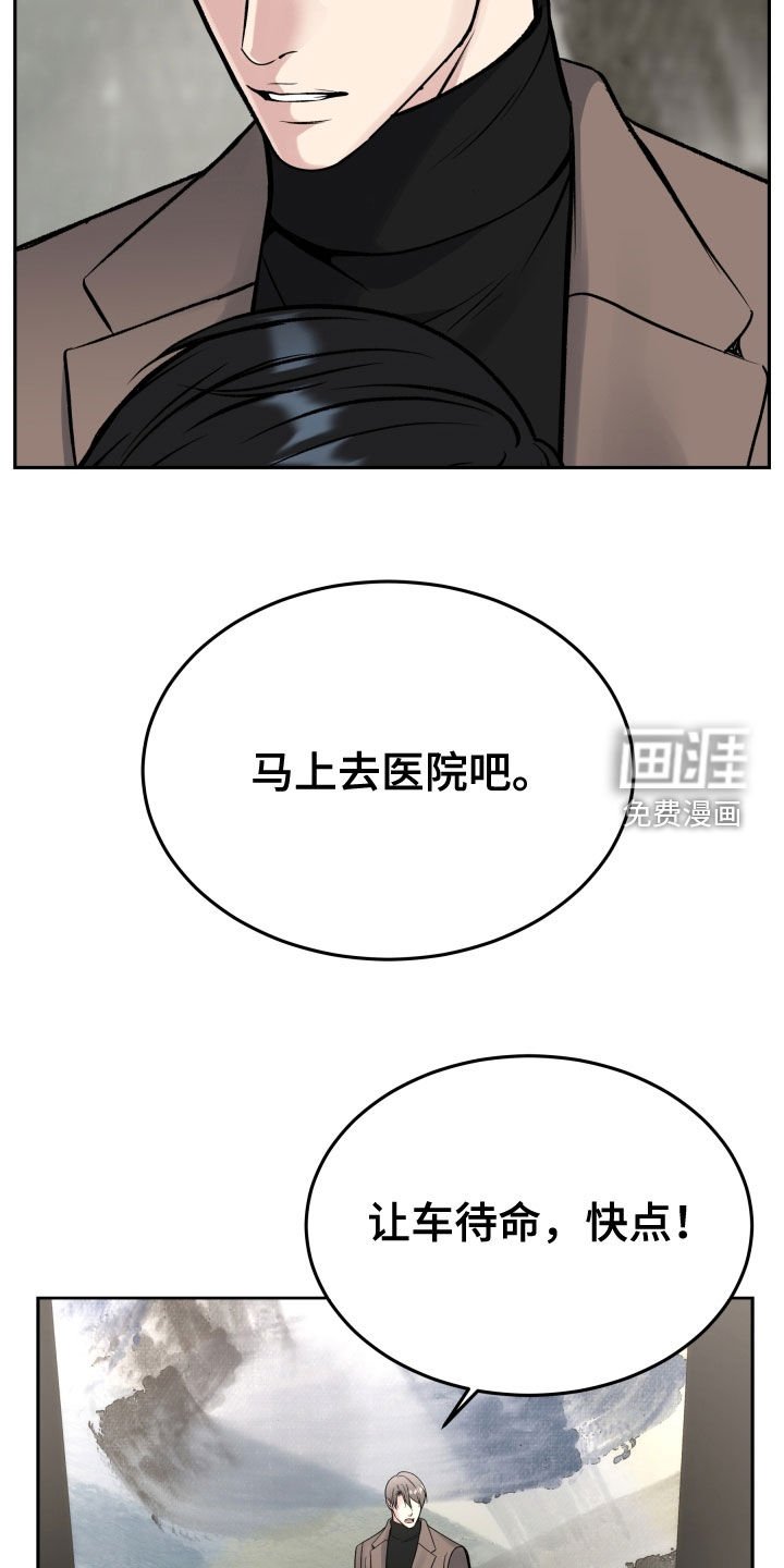 第54章：眼神