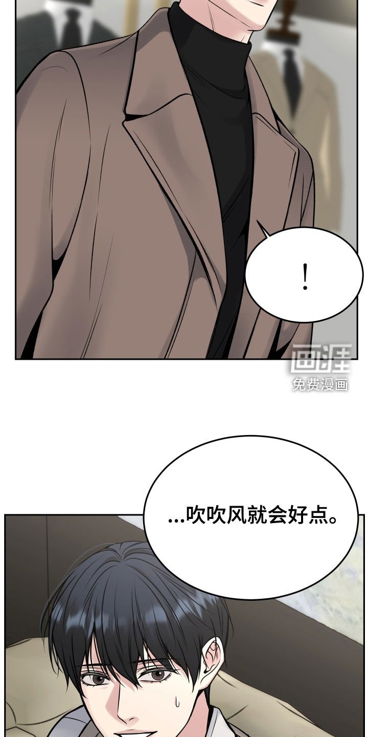 第54章：眼神