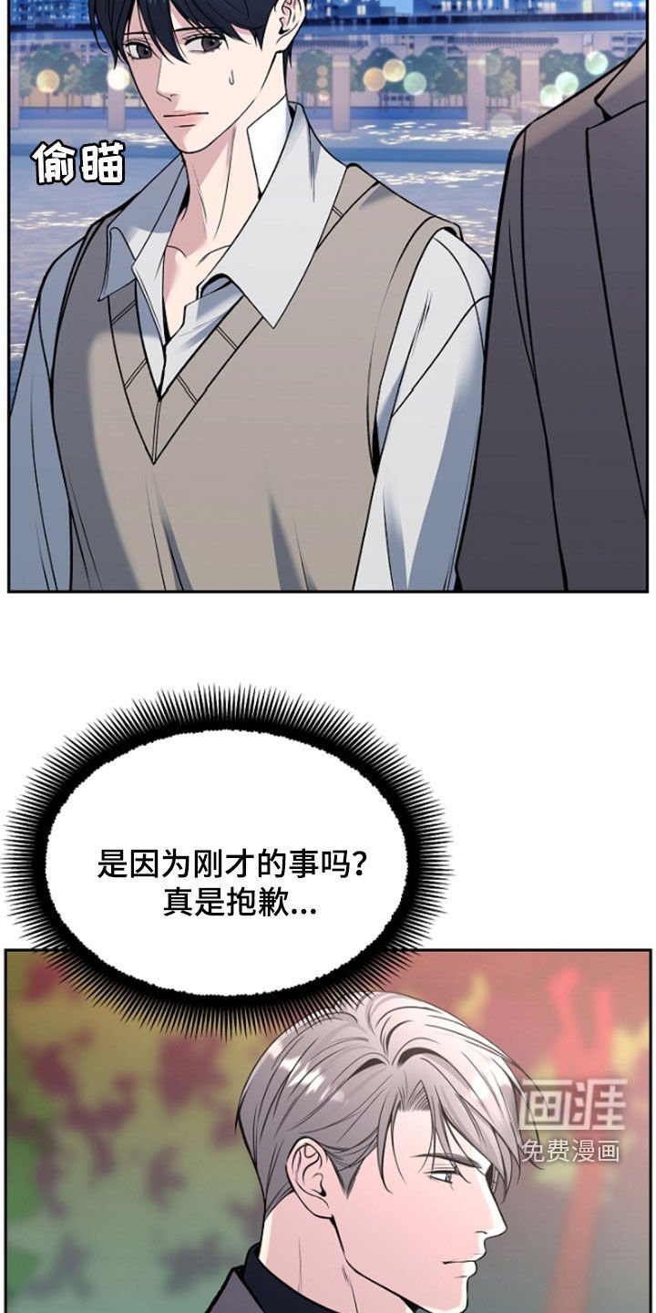 第55章：给你想要的爱
