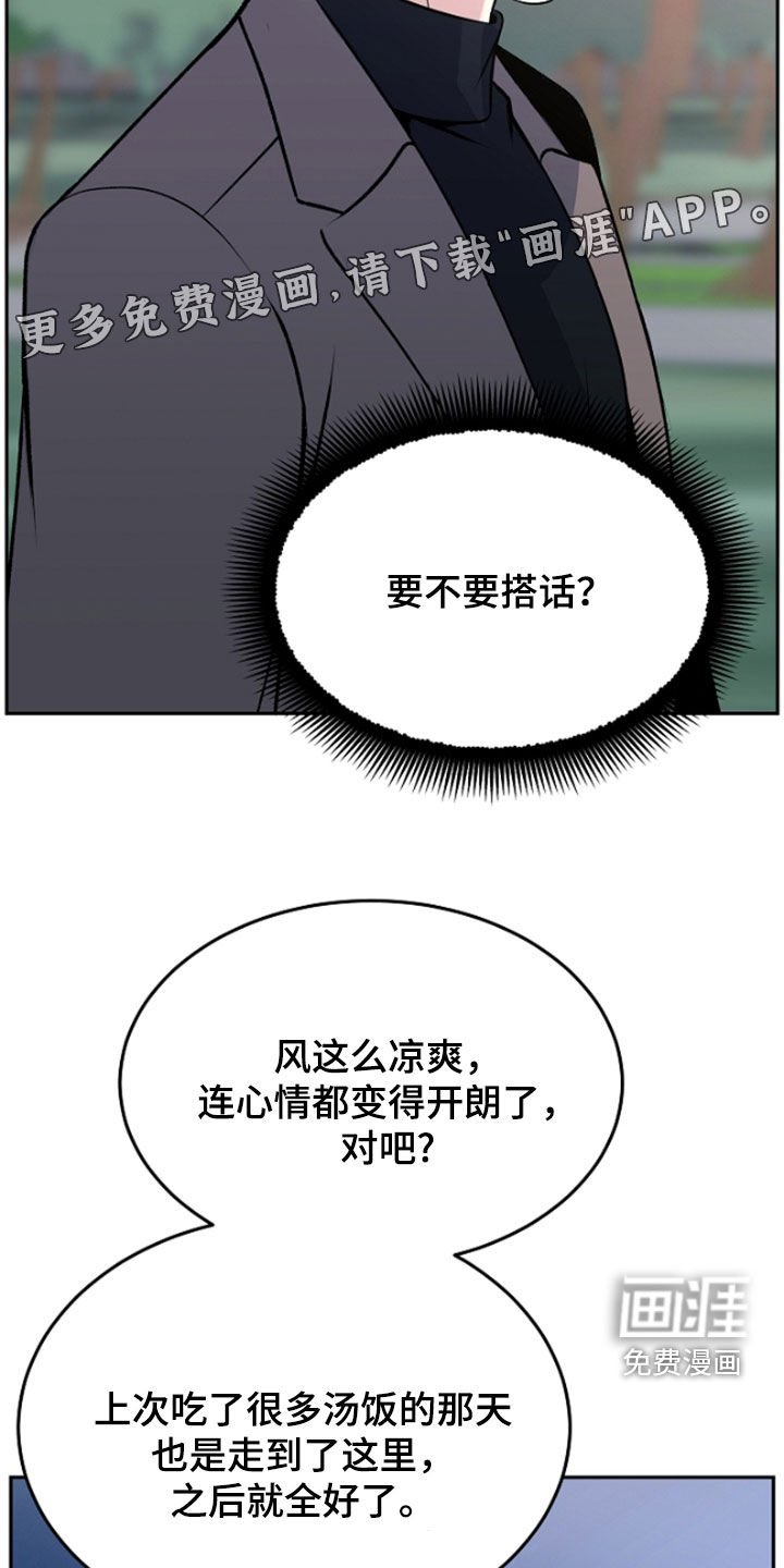 第55章：给你想要的爱
