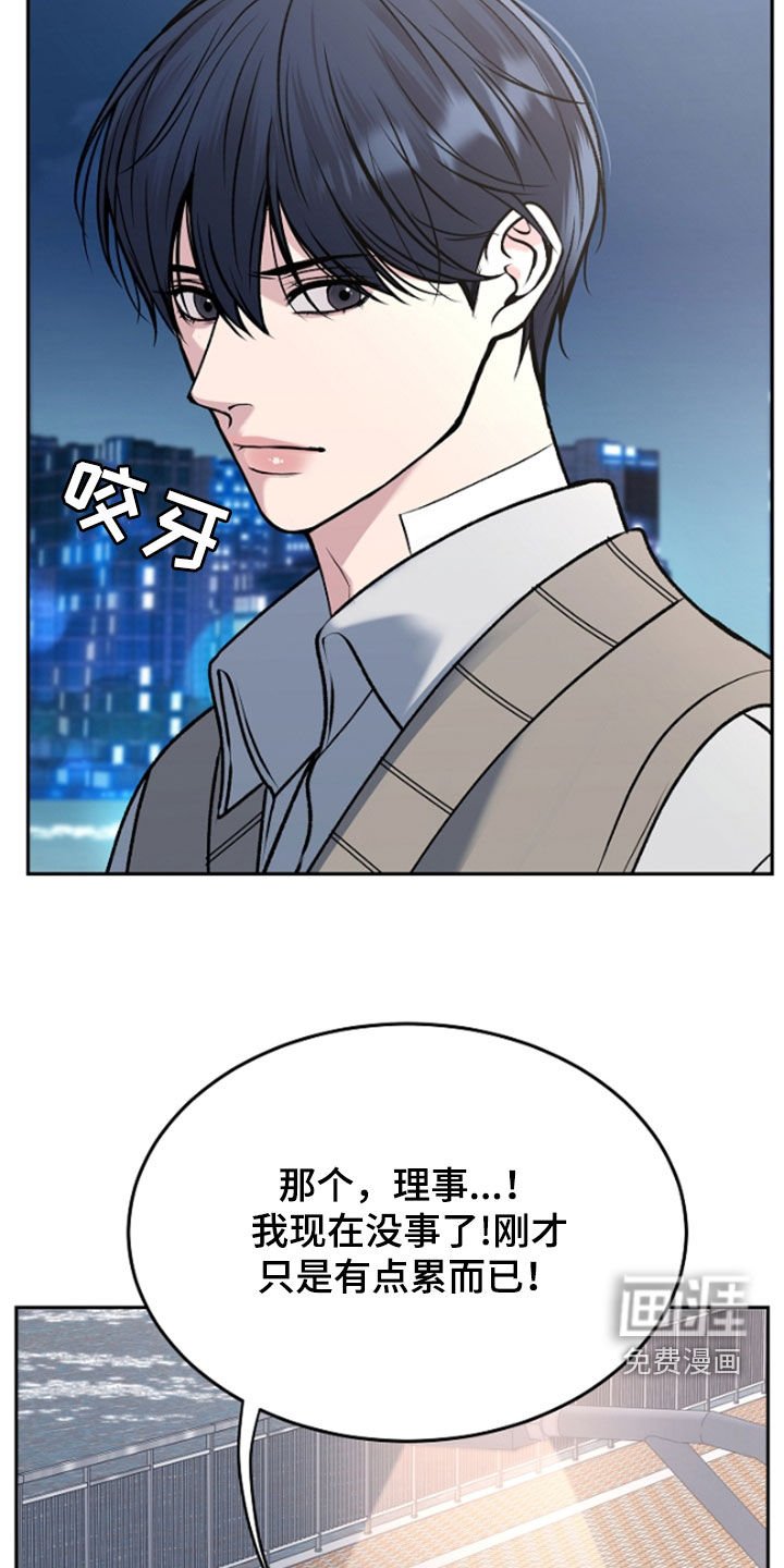 第55章：给你想要的爱