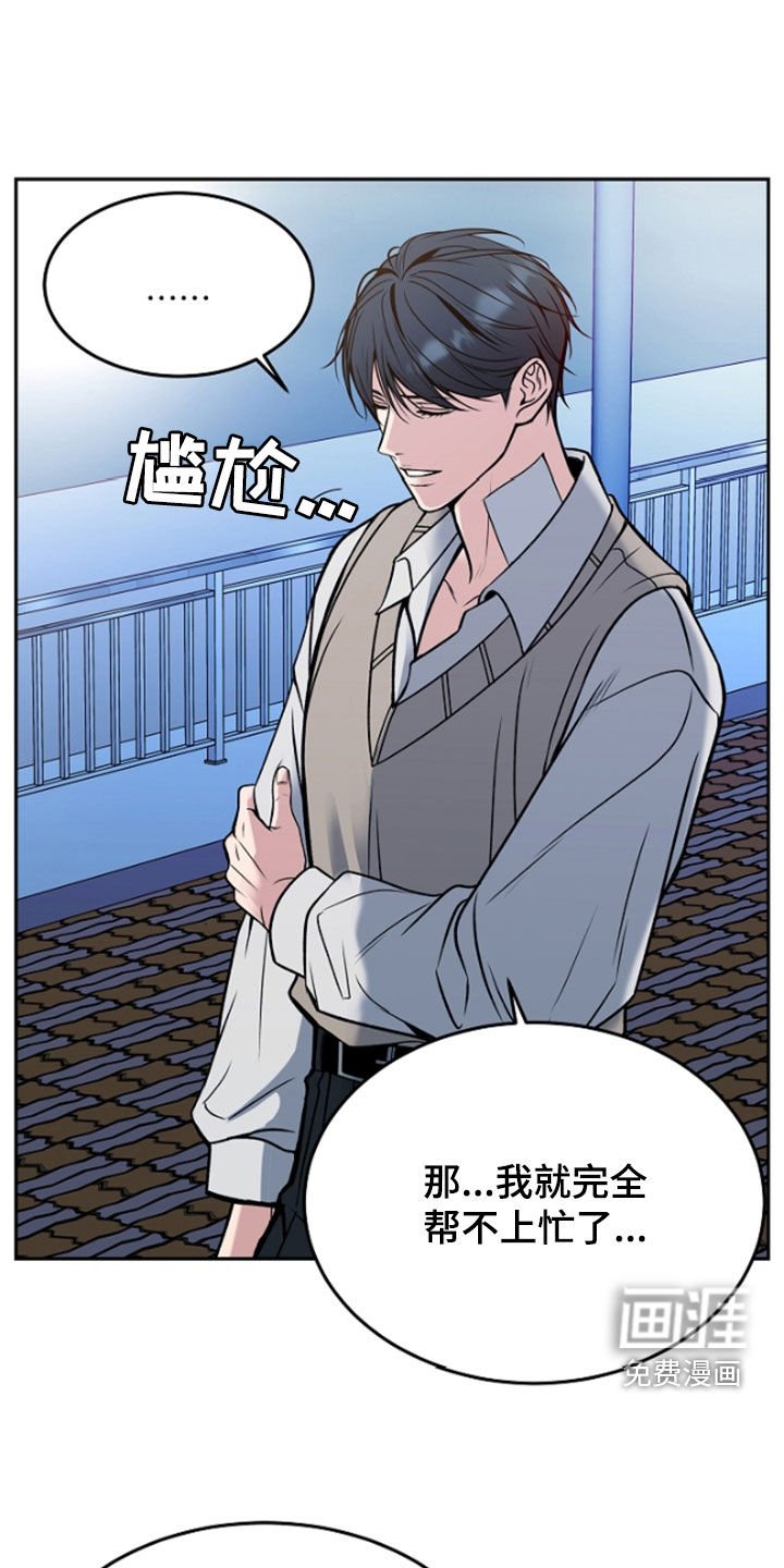第55章：给你想要的爱