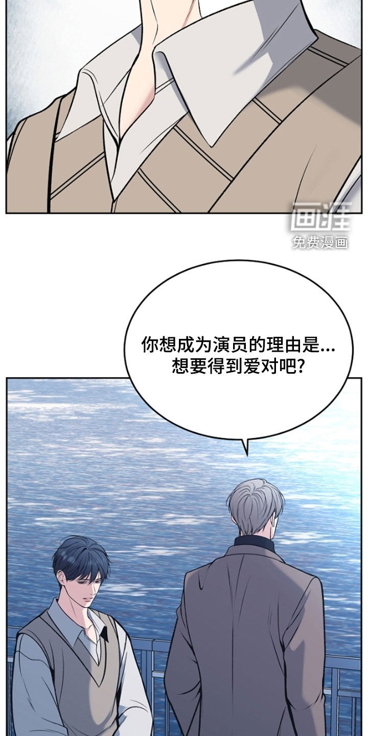 第55章：给你想要的爱