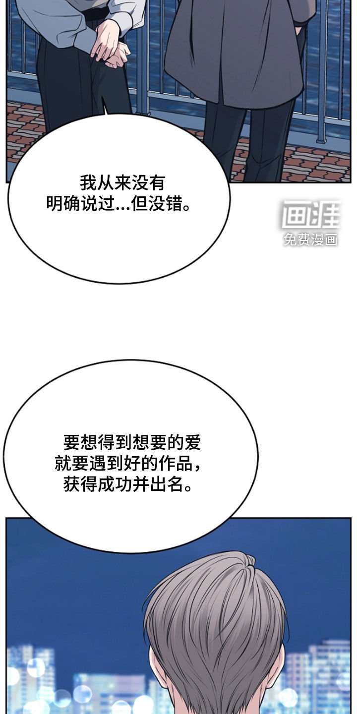 第55章：给你想要的爱