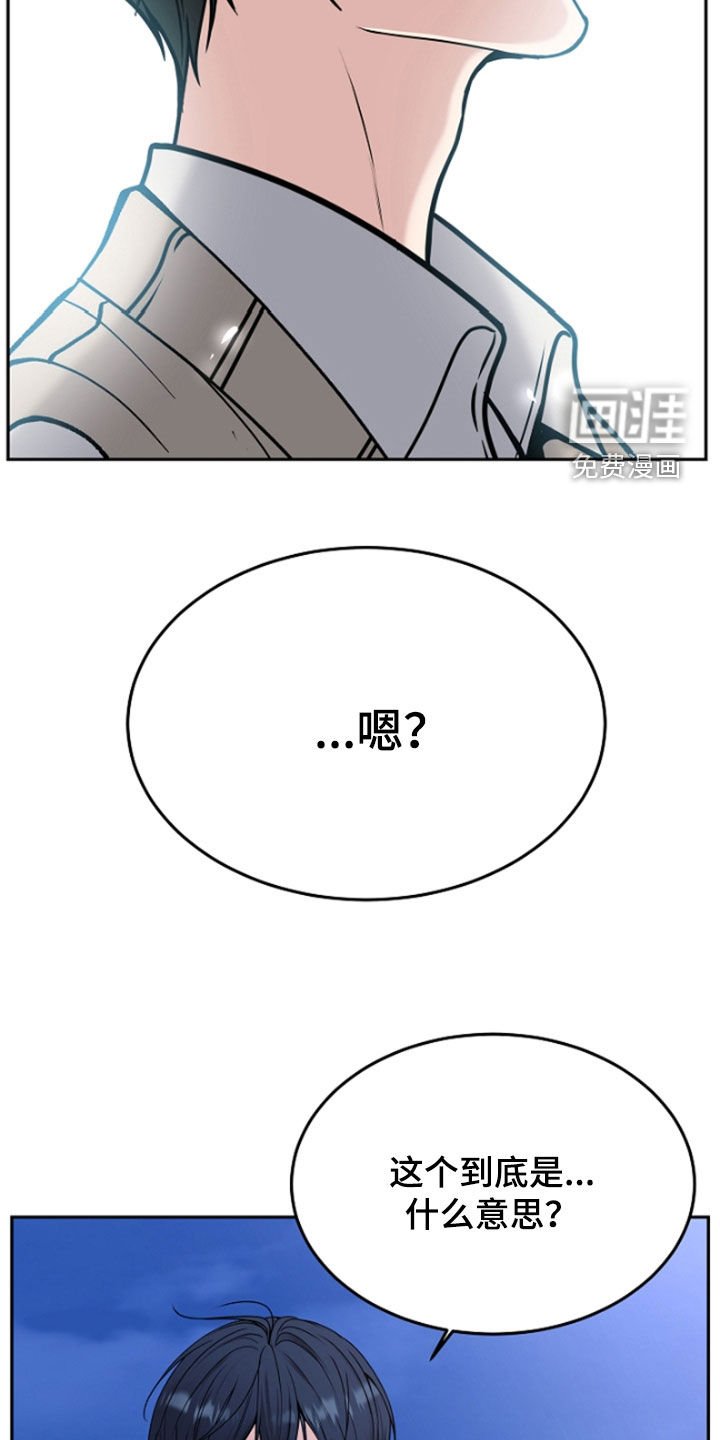 第55章：给你想要的爱