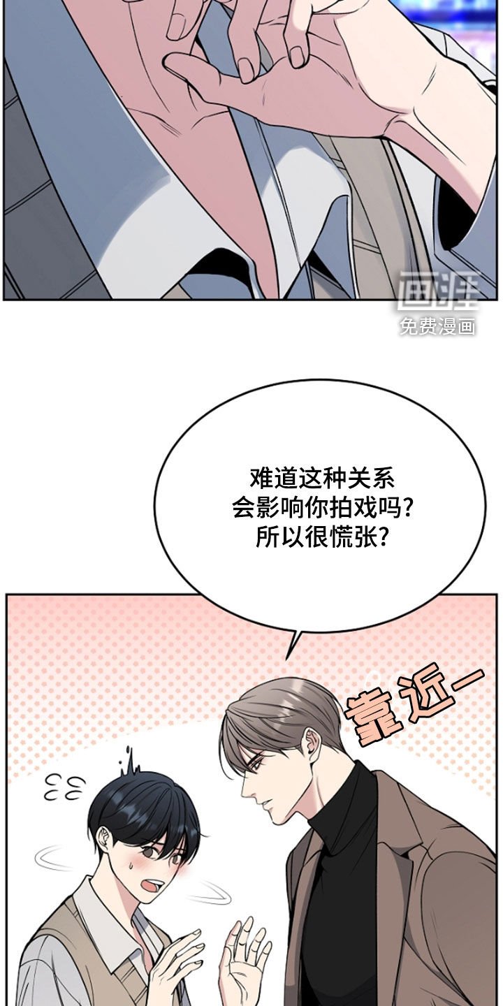 第55章：给你想要的爱