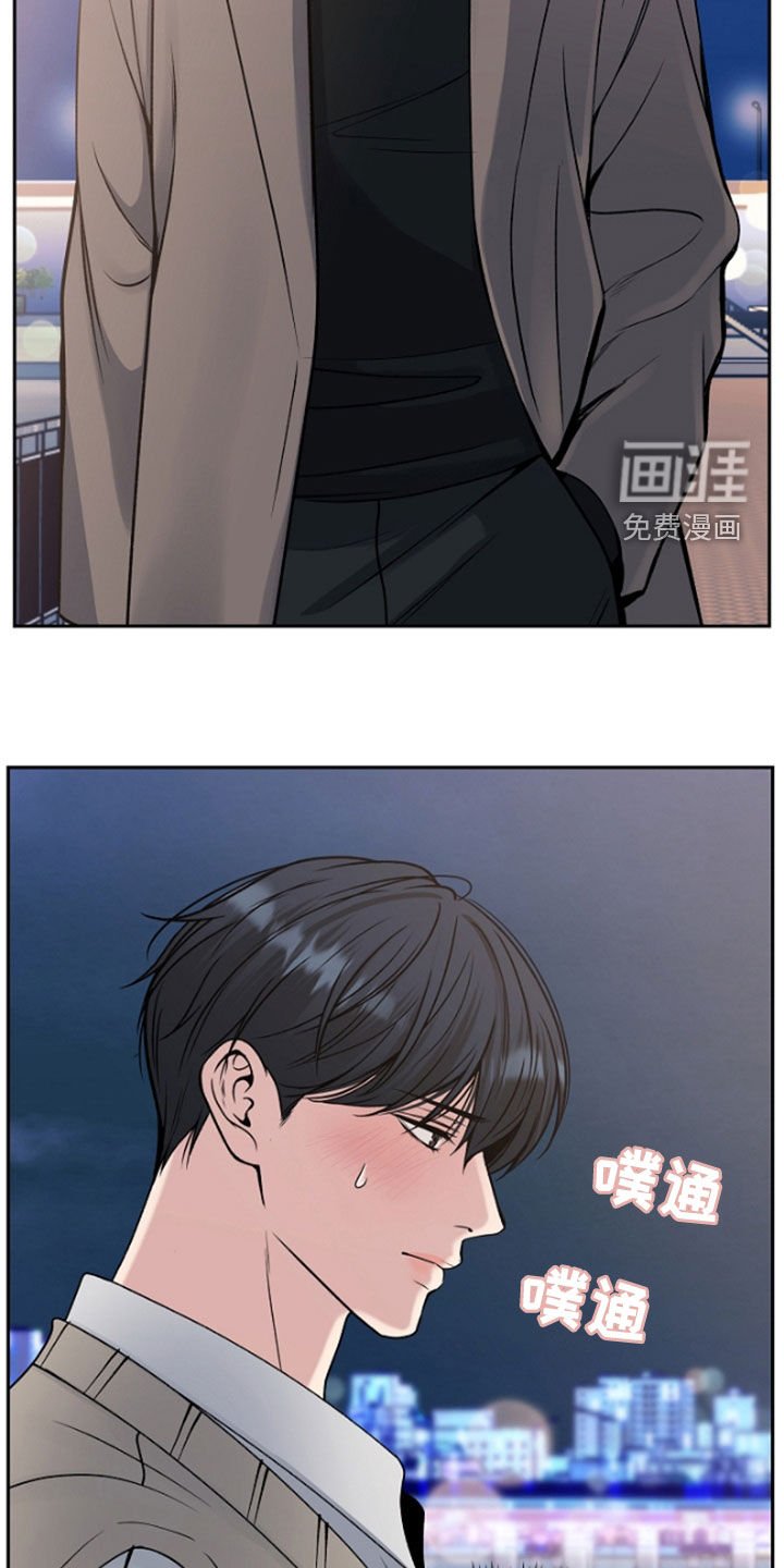 第55章：给你想要的爱
