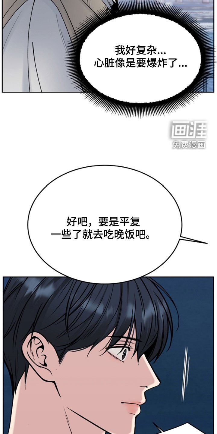 第55章：给你想要的爱