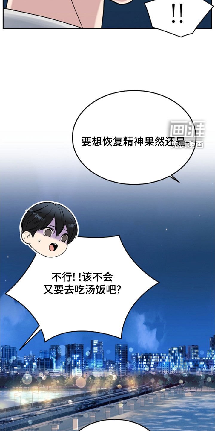 第55章：给你想要的爱