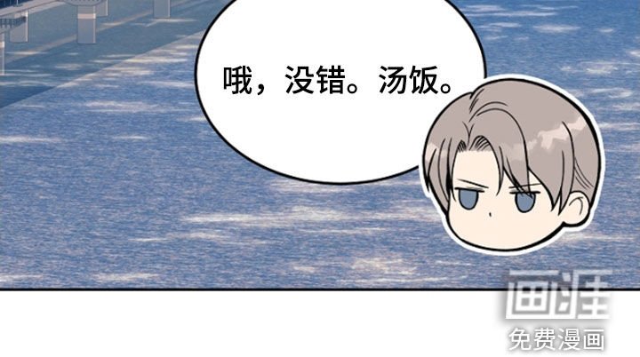 第55章：给你想要的爱