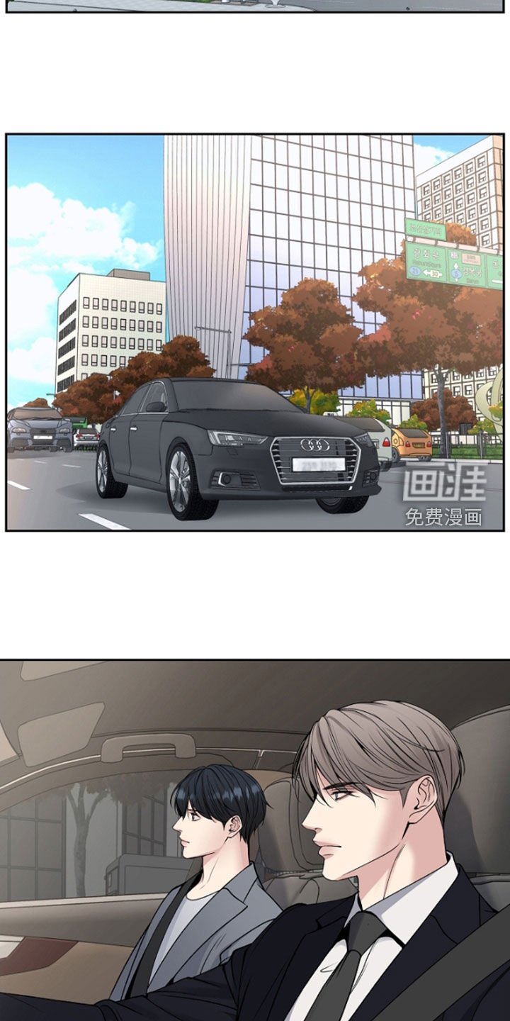 第56章：兴师问罪