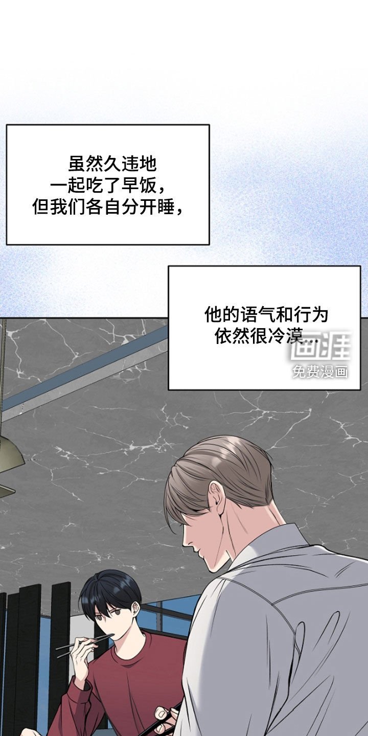 第56章：兴师问罪