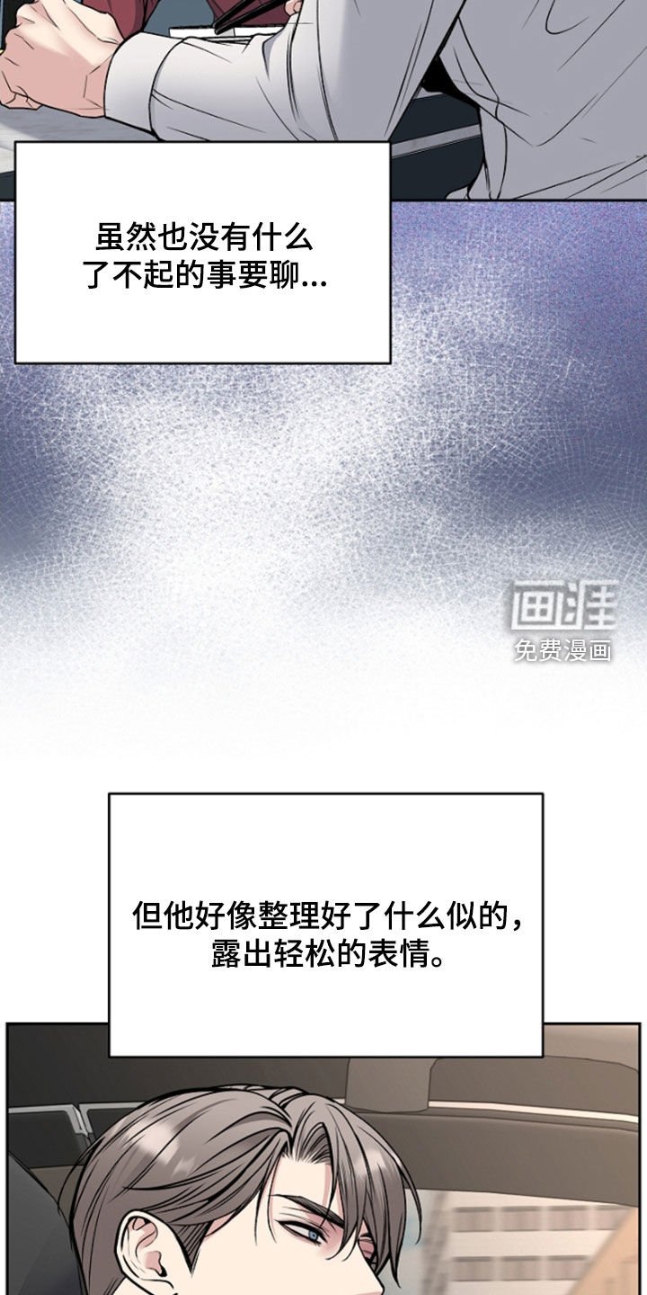 第56章：兴师问罪