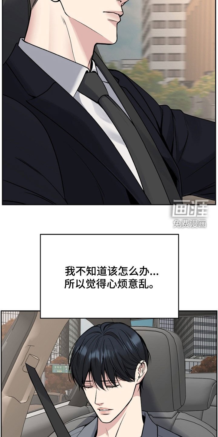 第56章：兴师问罪