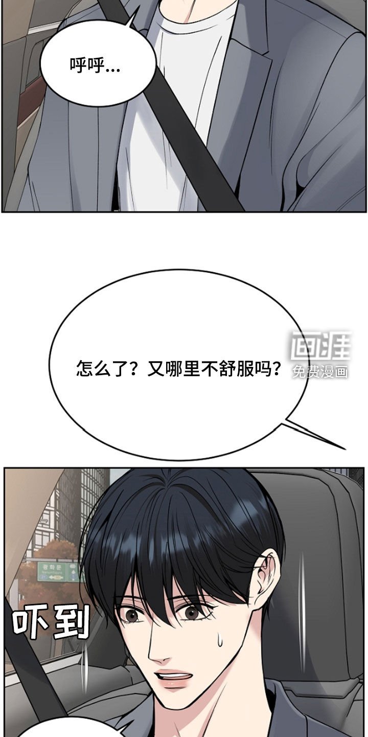 第56章：兴师问罪