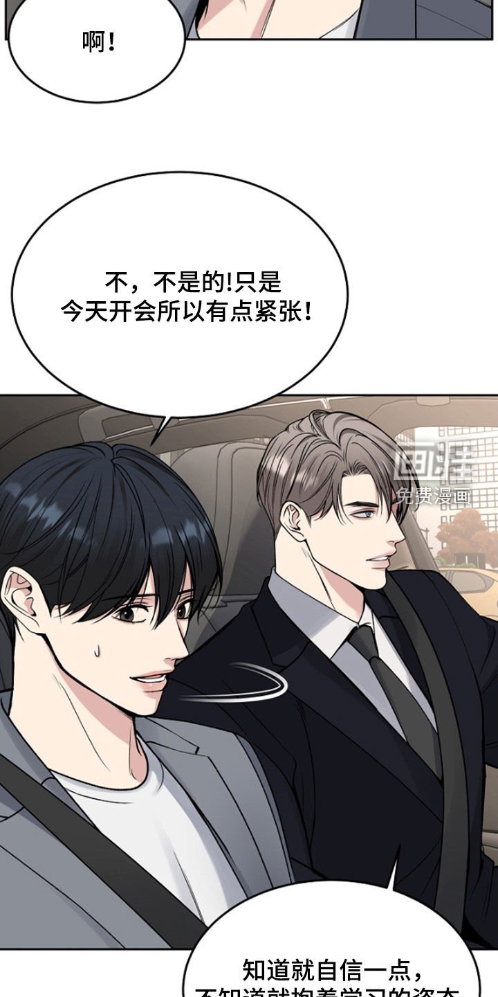 第56章：兴师问罪