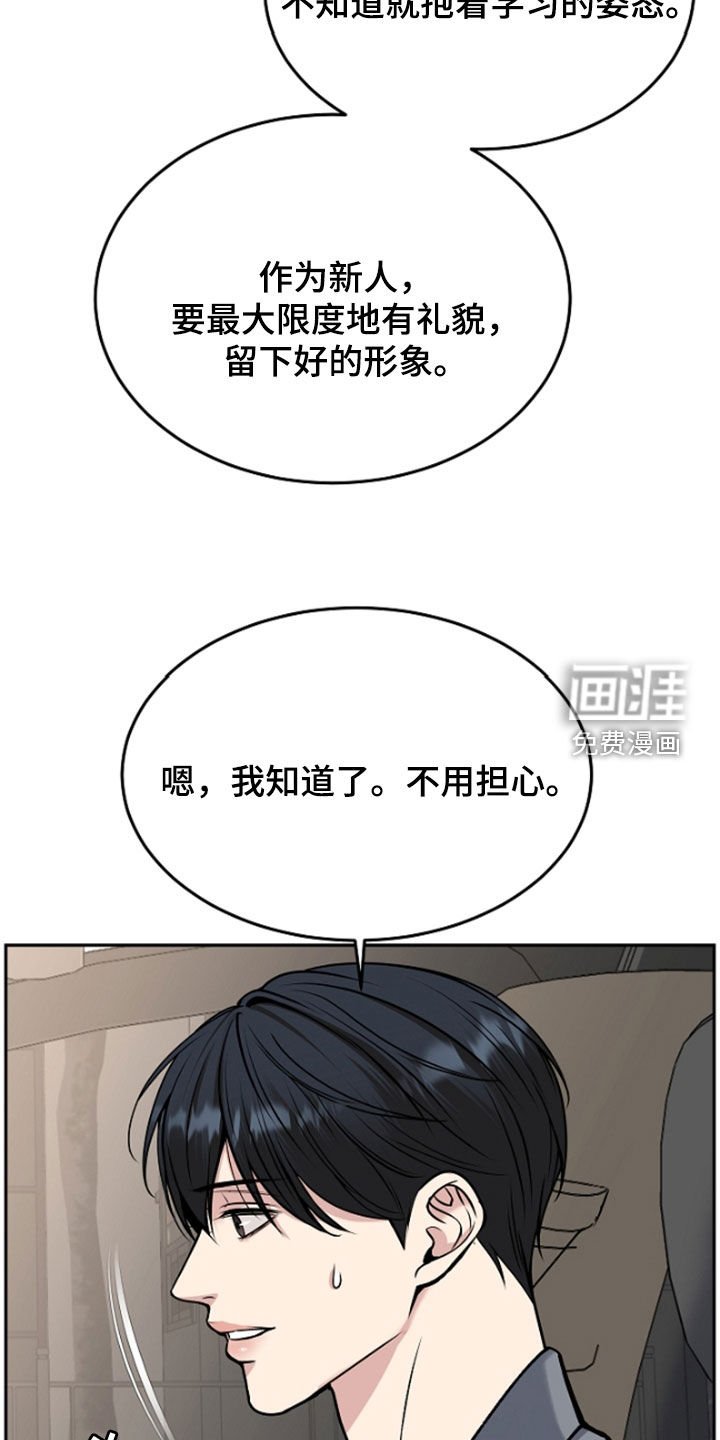第56章：兴师问罪