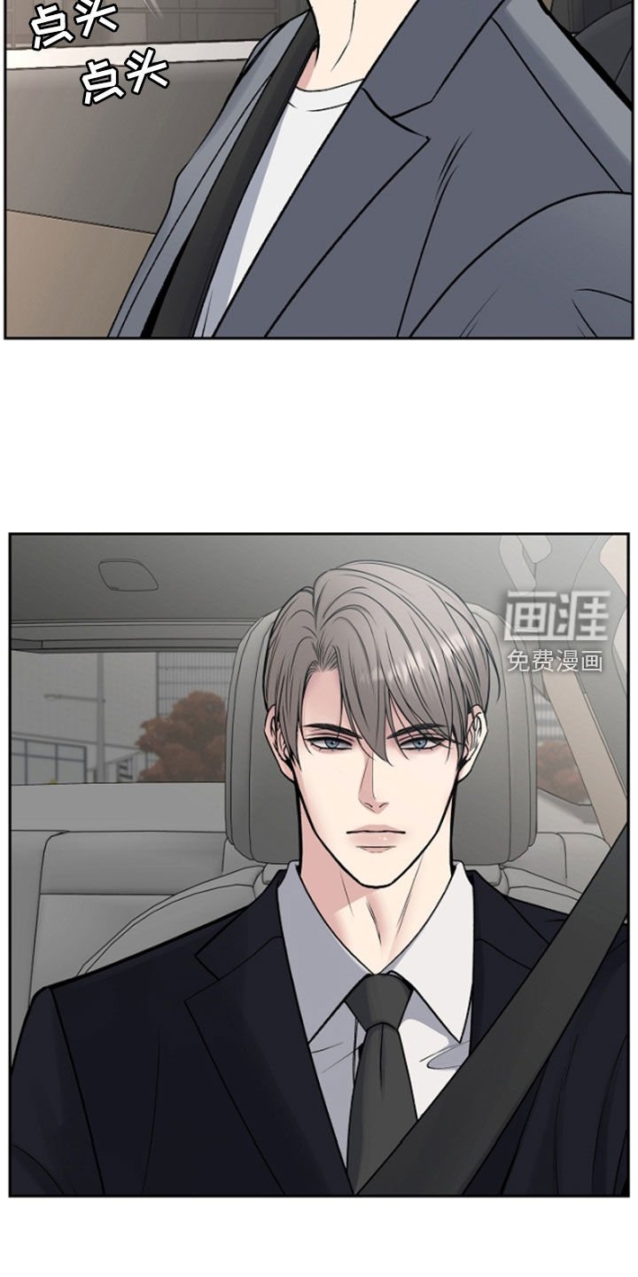 第56章：兴师问罪