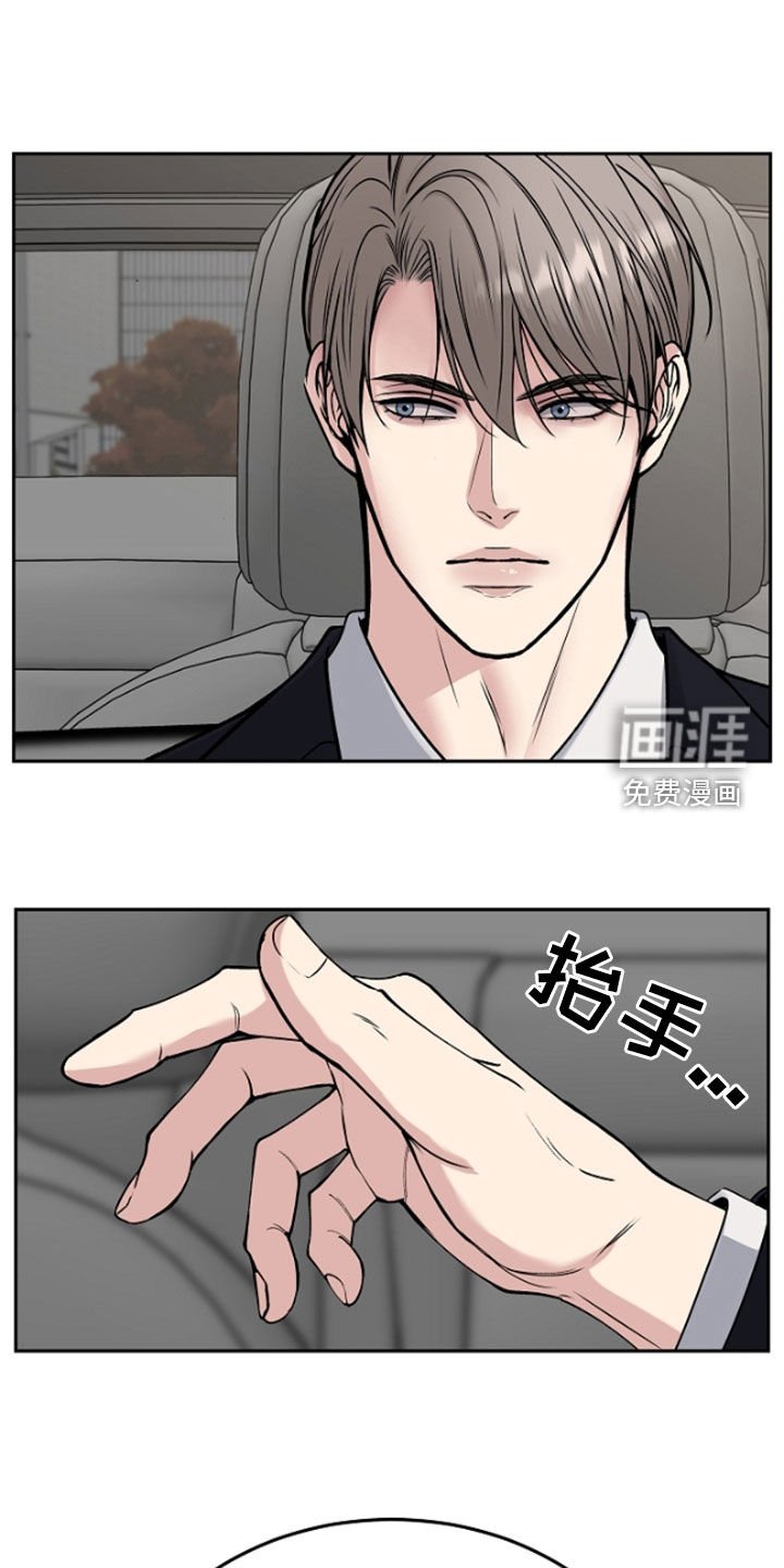 第56章：兴师问罪