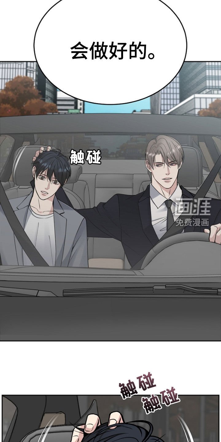第56章：兴师问罪