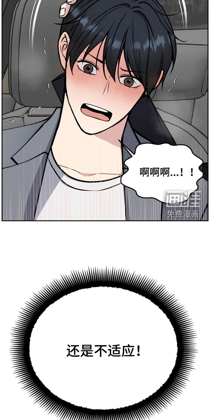 第56章：兴师问罪