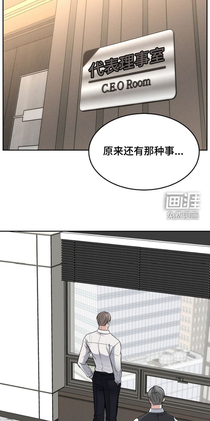 第56章：兴师问罪