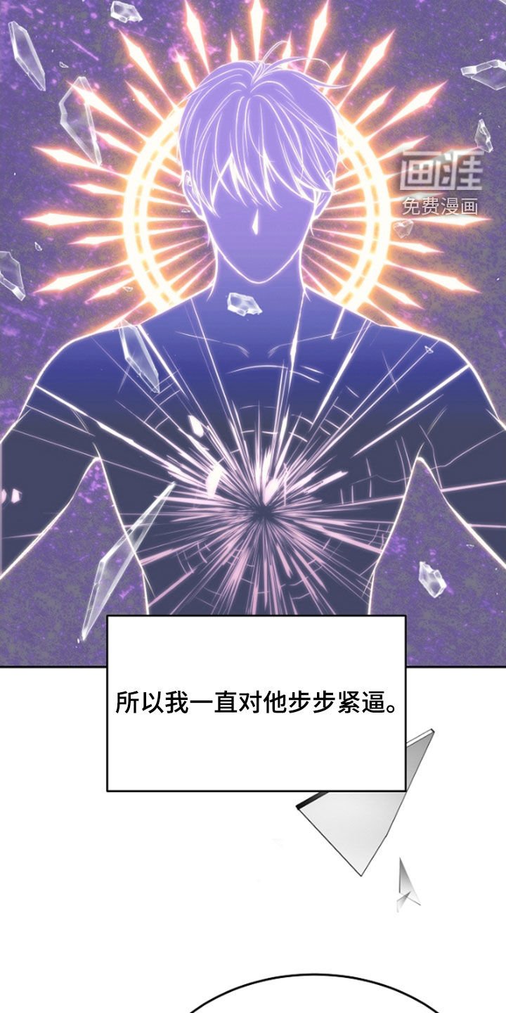 第56章：兴师问罪