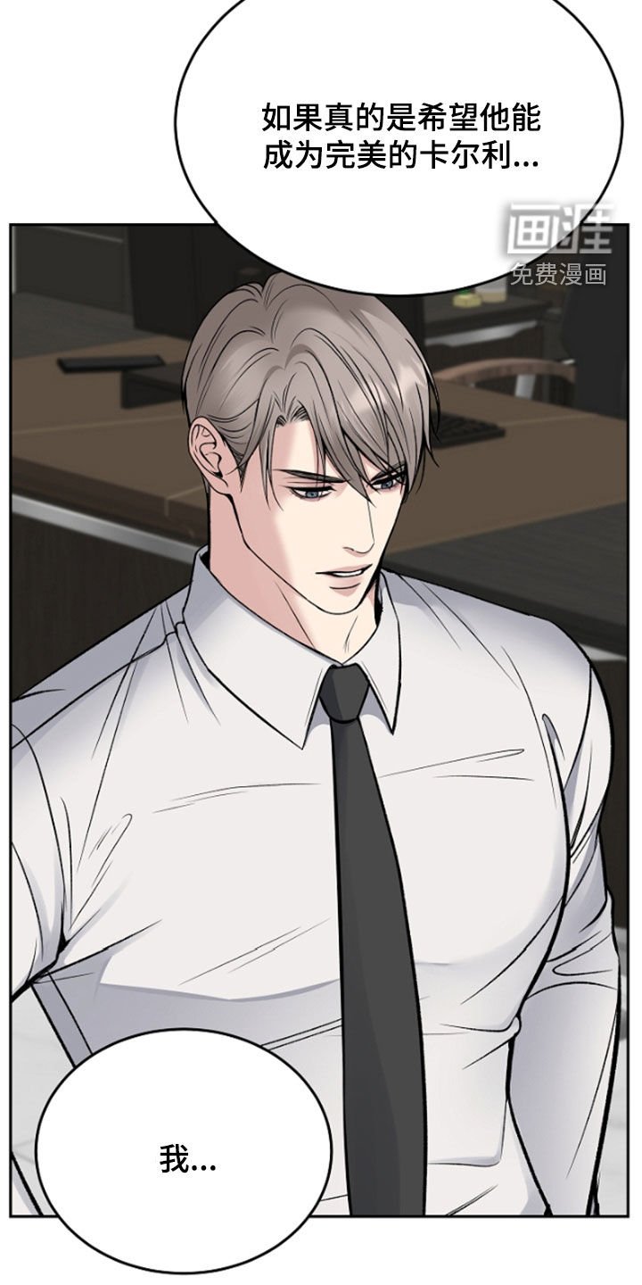 第56章：兴师问罪