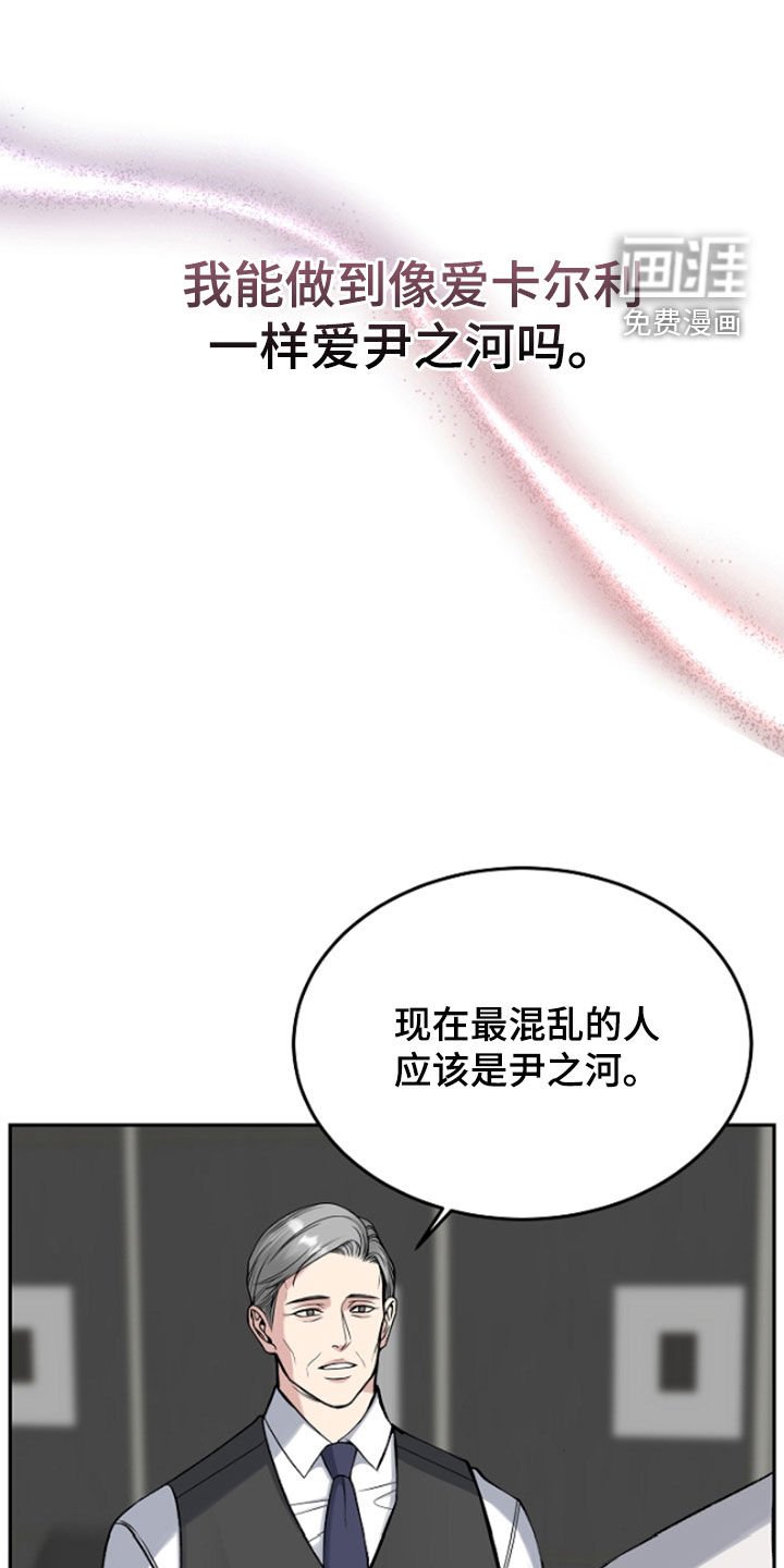 第56章：兴师问罪
