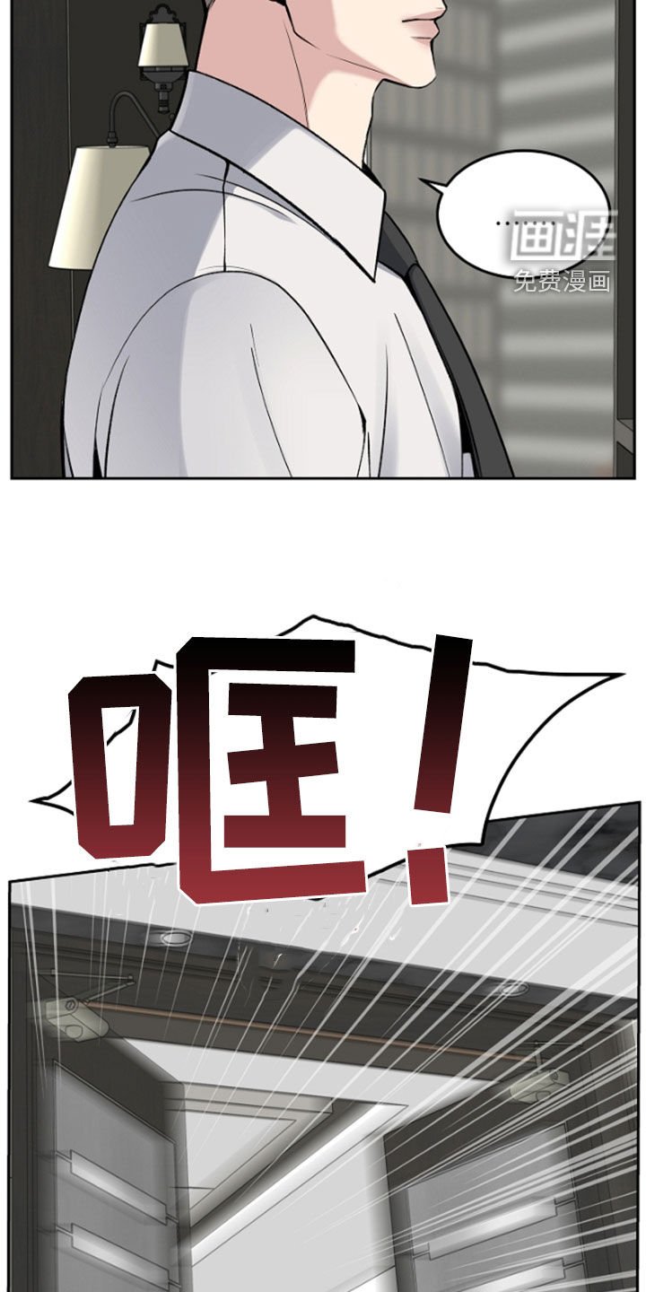 第56章：兴师问罪